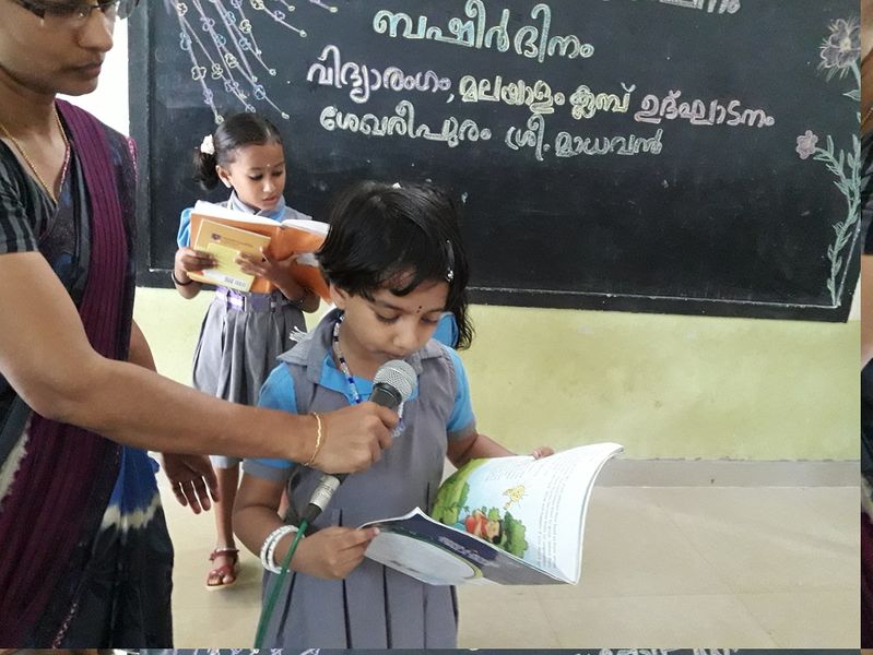 പ്രമാണം:21302-july5 9.jpg