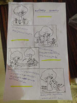 21363-PKD-KUNJ-DSMRUDH S KRISHNA.jpg