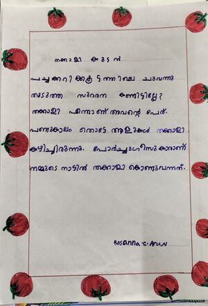 22422-TSR-KUNJ-ROSANNA C ARUN.resized.jpg