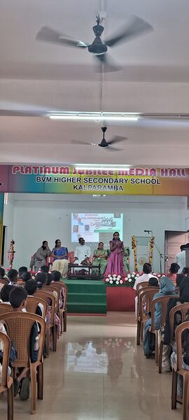 പ്രമാണം:23029PVSM5.jpg
