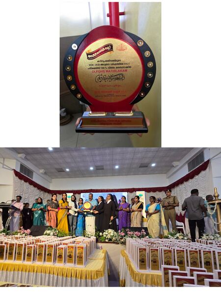 പ്രമാണം:23080-sslc award.jpeg