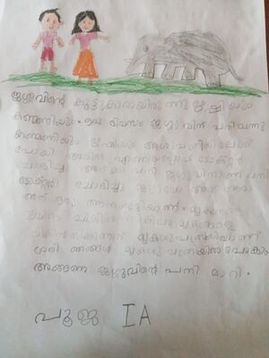 2318-TSR-KUNJ-POOJALAKSHMI KISHOR.jpg