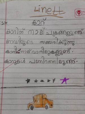 23323-TSR-KUNJ-LINETT T LINTO.jpeg