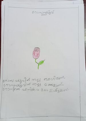 23512-TSR-KUNJ-THEJUS P V.jpg