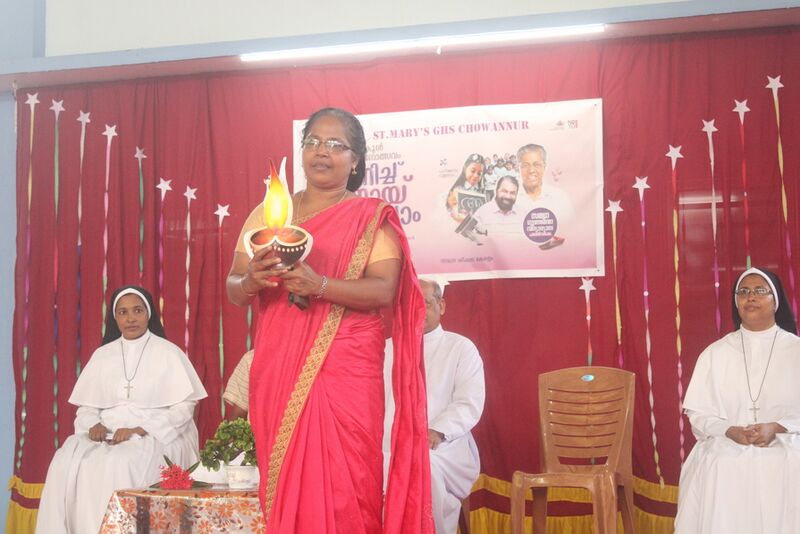 പ്രമാണം:24071 school2025reopen4.JPG