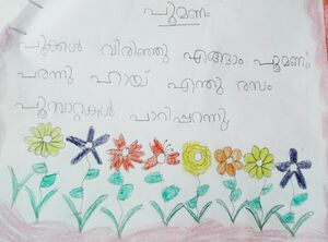 25123-EKM-KUNJ-UMIKA KRIPANI T A.jpg