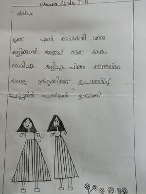 26238-EKM-KUNJ- DHRUVA NANDA.resized.jpg