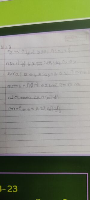 26438-EKM-KUNJ-ADHIL MUHAMMAD.jpg