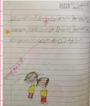 29007-IDK-KUNJU-ANGALEENA AJO.png
