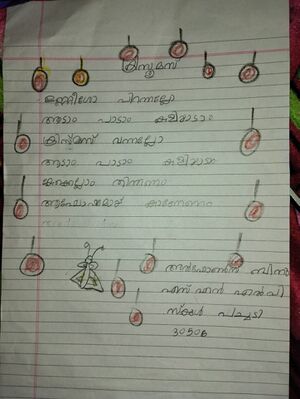 30506-IDK-KUNJ-ALPHONSA BINU.jpeg