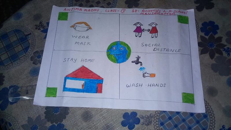 പ്രമാണം:31312-Anjima Madhu 4.jpg