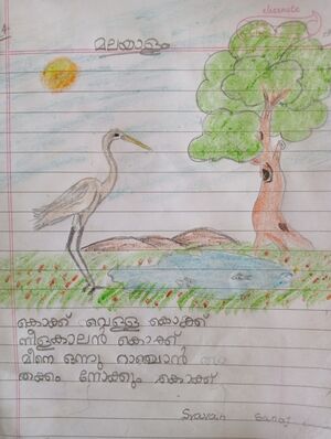 31510 KTM KUNJU SRAVAN SANOJ.jpg