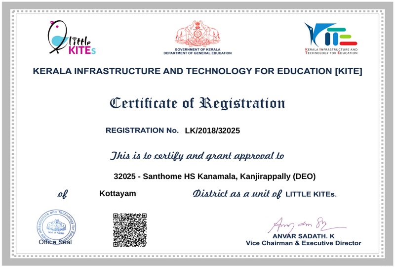 പ്രമാണം:32025 LKcertificate.png