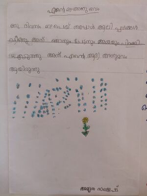 33505-kunju-amrutha rajesh.jpg