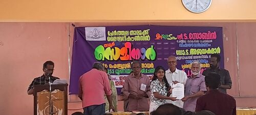 സ്റ്റേറ്റ് ലൈബ്രറി കൗൺസിൽ സബ്ജില്ലാതല മത്സരത്തിൽ ഹൈസ്കൂൾ വിഭാഗത്തിൽ മൂന്നാം സ്ഥാനത്തിന് അർഹയായ വൈഗ ജി സാബു പുരസ്കാരം സ്വീകരിക്കുന്നു.