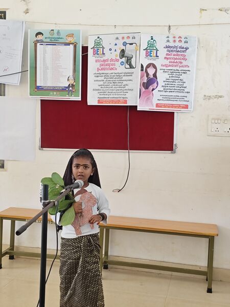 പ്രമാണം:34040ALP Basheer1.jpg