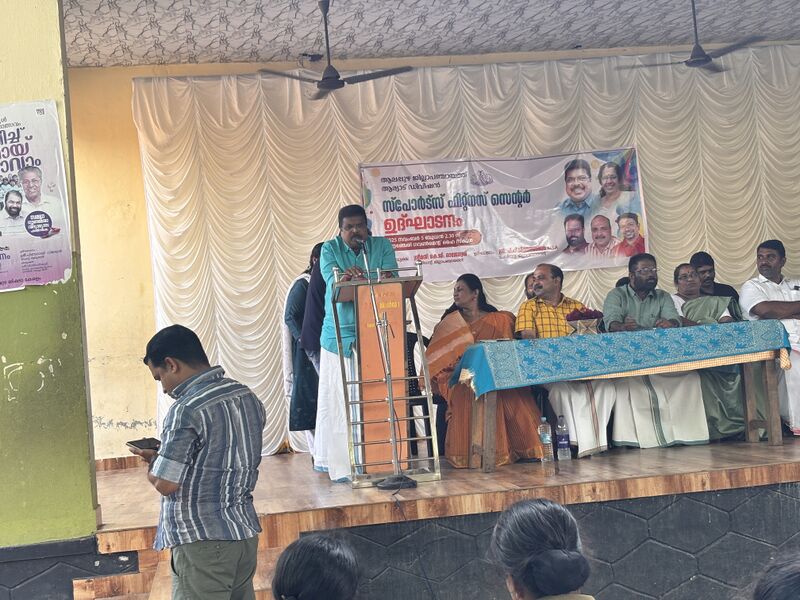 പ്രമാണം:34044=GHSM-GYM INAGURATION2025-4.JPG