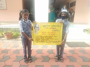 34250-VAYANA DINAM (1).jpg