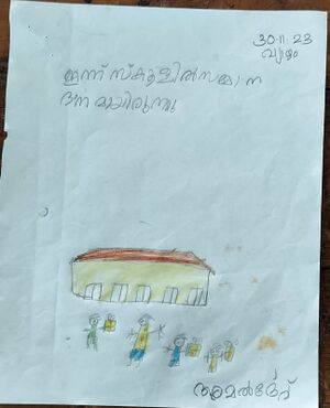 35028-ALP-KUNJ-AMALDEV-3.jpeg