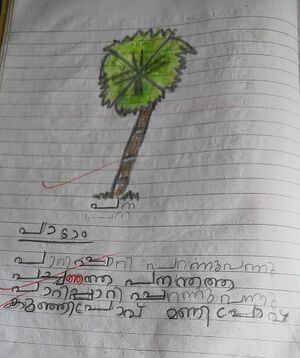 38721-PTA-KUNJ-MIRIYAM ANN MATHAI.jpeg