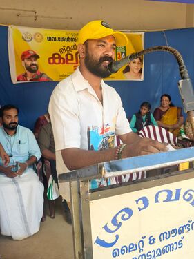 ഉദ്ഘാടനം