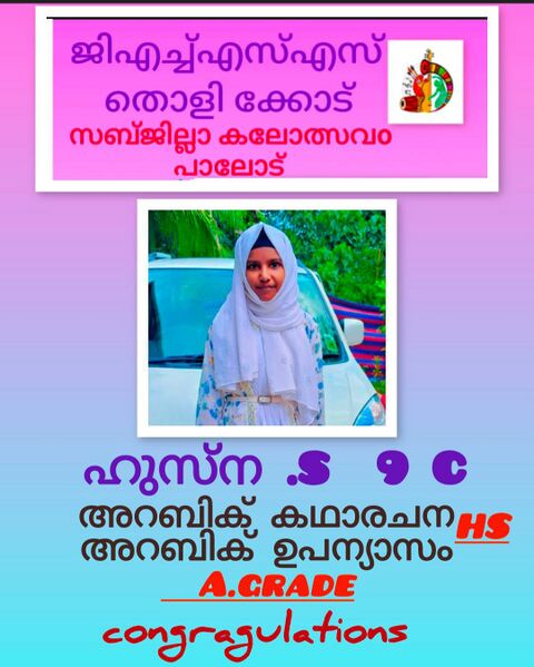പ്രമാണം:42061 654.jpeg