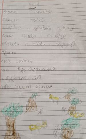 42328-TVM-KUNJ-SIVAGANGA S.jpg