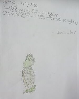 42332-TVM-KUNJ-SAKSHI SUNEESH.jpg