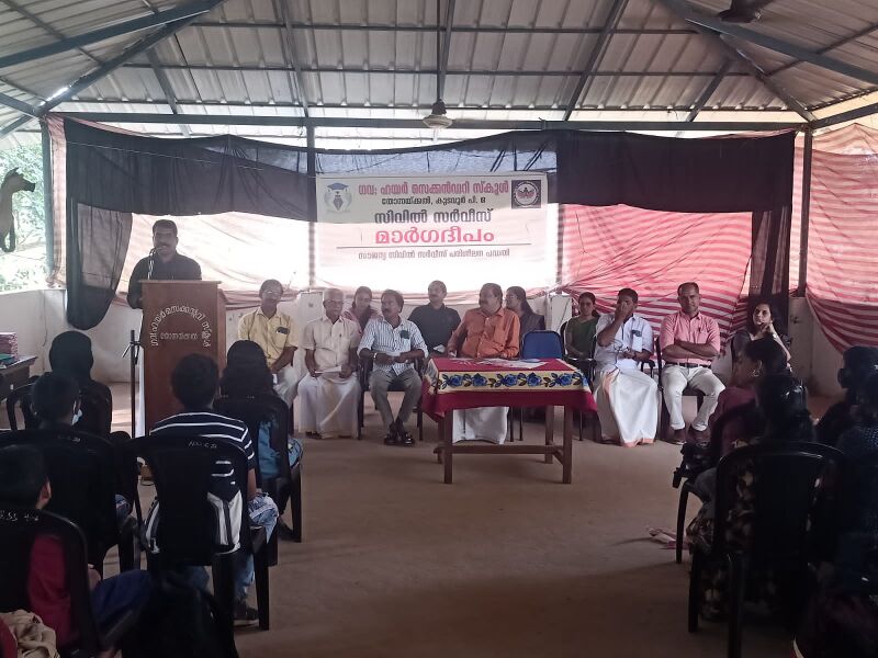 പ്രമാണം:43004 100170.jpg