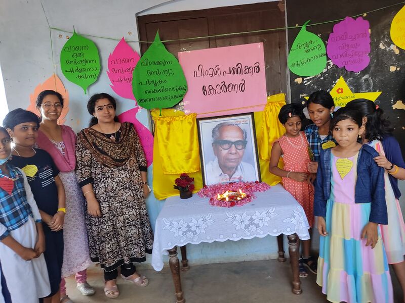 പ്രമാണം:43072 vayana6.jpg