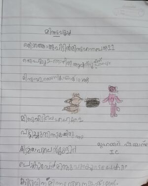 43240-TVM-KUNJ-Muhammad Shammas-1 C.jpg