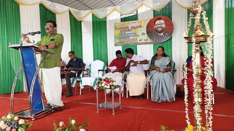 പ്രമാണം:44018 cnk .11.jpg