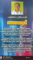 ഗണിതം 06