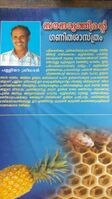 ഗണിതം 01