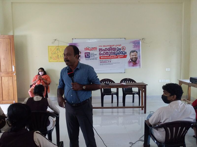 പ്രമാണം:44068 458.jpeg