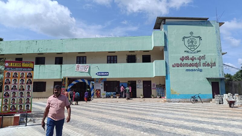 പ്രമാണം:44070 2025 2.jpg