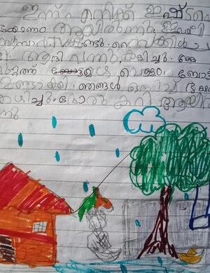 45223-KTM-KUNJ- ANASWAR ANOOP.jpg