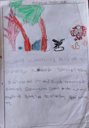 47454-KKD-KUNJ-MUHAMMED HASHIM M K.jpeg