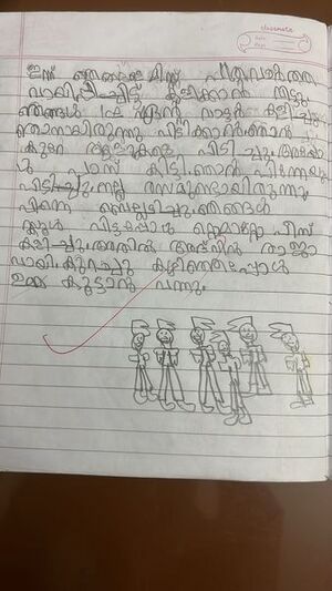 47565-KKD-KUNJ-MUHAMMED BISHRUL HAFI 1A.jpg