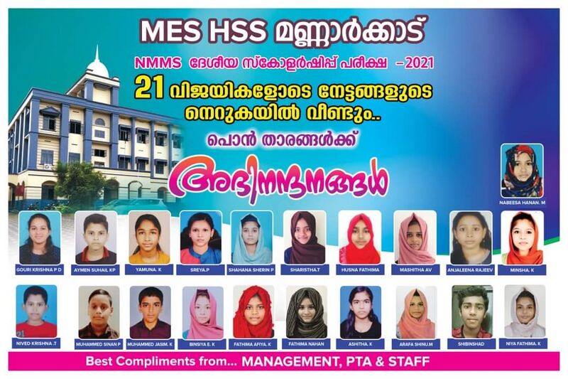 പ്രമാണം:FB IMG 1643364715658.jpg