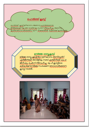 Kunju july p8.png
