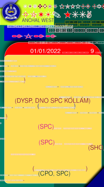 പ്രമാണം:SPC poster drawing-1.svg