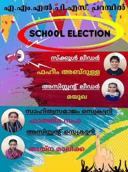 പ്രമാണം:School election 2022.jpg