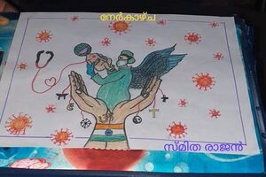 Smitha Rajan Parent.jpg