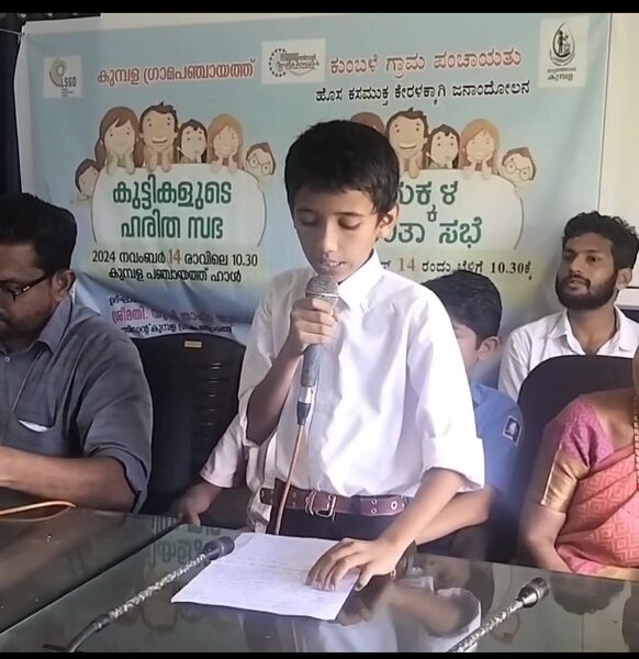 പ്രമാണം:11201 KSD 24 2.jpeg