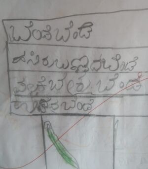 11360-KGD-KUNJ-JOVIAL MACHADO.jpg