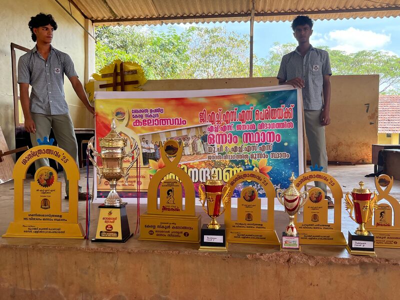 പ്രമാണം:12009 KALSVM 6.jpeg