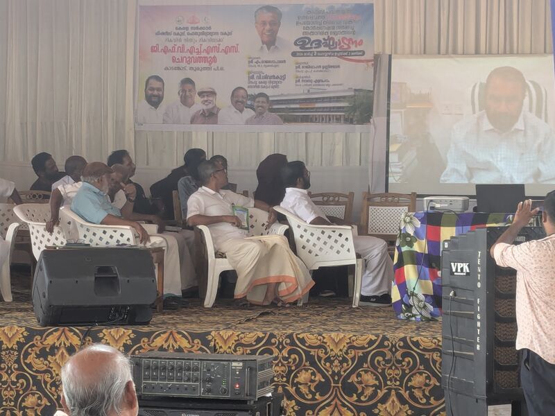 പ്രമാണം:12039 inauguration1.jpg