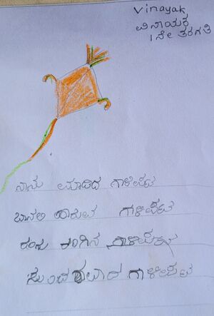 12329-KGD-KUNJ-VINAYAK 1 A.jpg