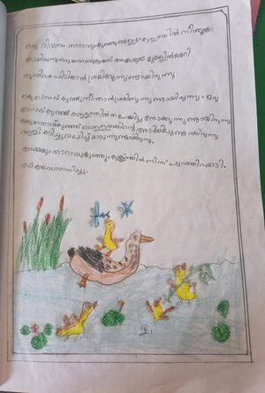 13369knr kup moh omar.jpeg